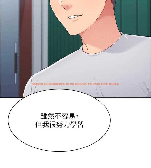 查看漫画Set up!排球少女 - 第47話-[緊急任務]安慰人妻 - sayhentaiz.net中的3356199图片