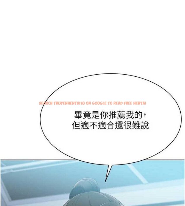 查看漫画Set up!排球少女 - 第47話-[緊急任務]安慰人妻 - sayhentaiz.net中的3356200图片