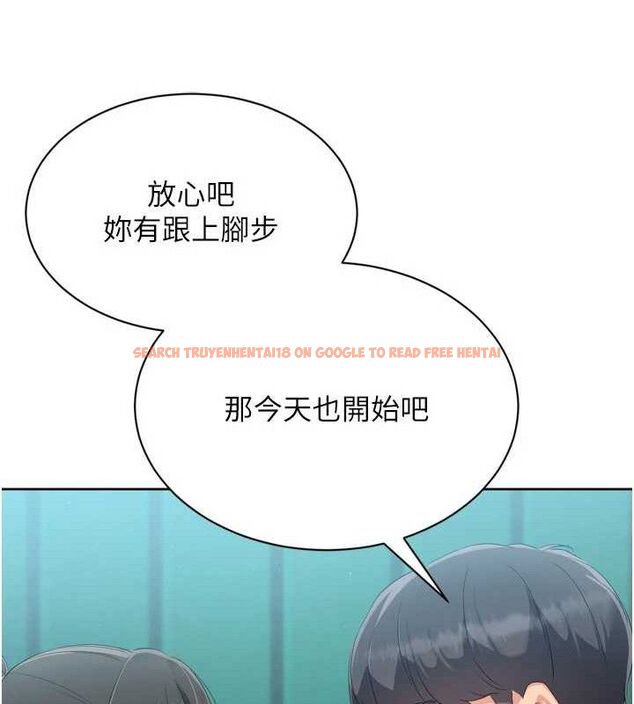 查看漫画Set up!排球少女 - 第47話-[緊急任務]安慰人妻 - sayhentaiz.net中的3356203图片