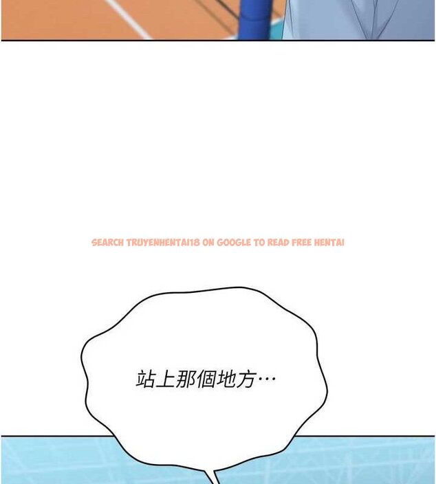 查看漫画Set up!排球少女 - 第47話-[緊急任務]安慰人妻 - sayhentaiz.net中的3356214图片