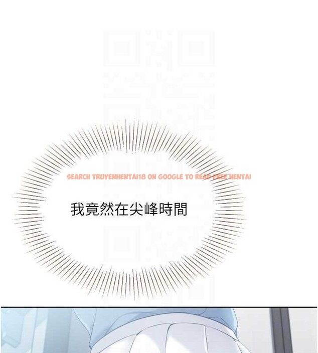 查看漫画Set up!排球少女 - 第47話-[緊急任務]安慰人妻 - sayhentaiz.net中的3356223图片