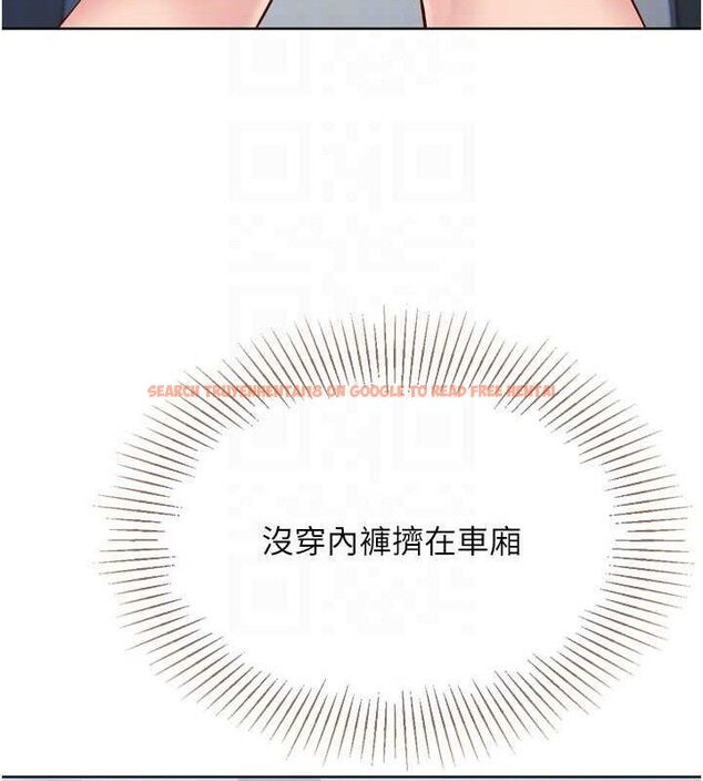 查看漫画Set up!排球少女 - 第47話-[緊急任務]安慰人妻 - sayhentaiz.net中的3356225图片