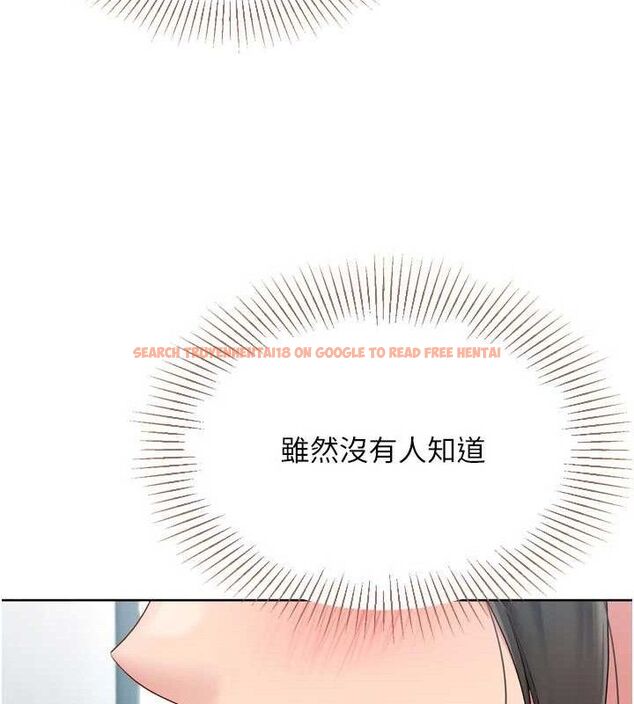 查看漫画Set up!排球少女 - 第47話-[緊急任務]安慰人妻 - sayhentaiz.net中的3356228图片