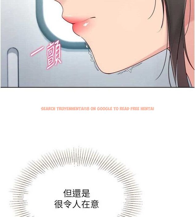 查看漫画Set up!排球少女 - 第47話-[緊急任務]安慰人妻 - sayhentaiz.net中的3356229图片