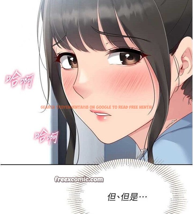查看漫画Set up!排球少女 - 第47話-[緊急任務]安慰人妻 - sayhentaiz.net中的3356240图片