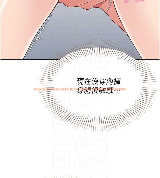 查看漫画Set up!排球少女 - 第47話-[緊急任務]安慰人妻 - sayhentaiz.net中的3356243图片
