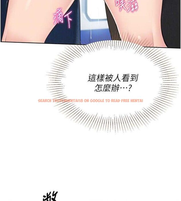 查看漫画Set up!排球少女 - 第47話-[緊急任務]安慰人妻 - sayhentaiz.net中的3356246图片
