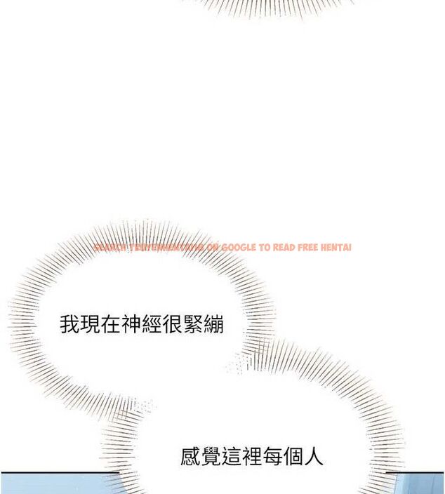 查看漫画Set up!排球少女 - 第47話-[緊急任務]安慰人妻 - sayhentaiz.net中的3356251图片