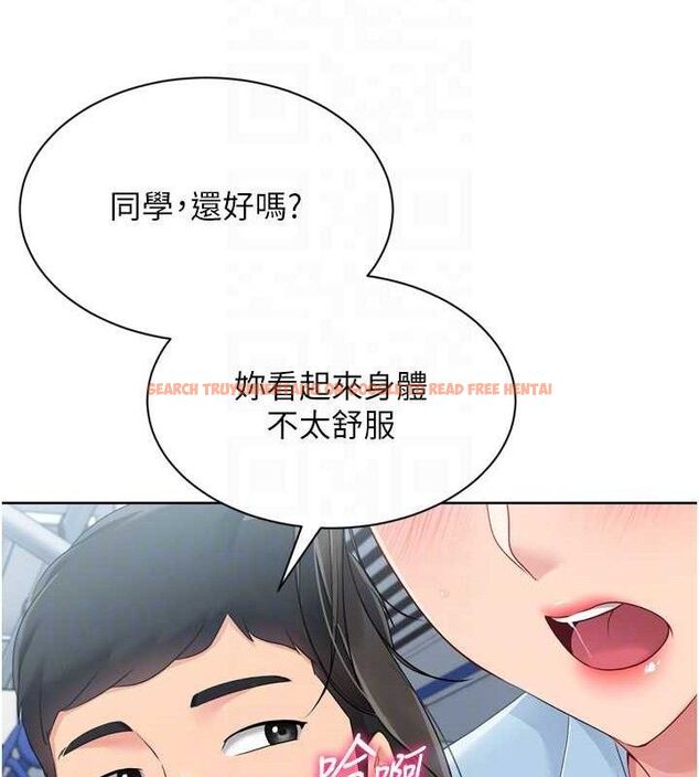 查看漫画Set up!排球少女 - 第47話-[緊急任務]安慰人妻 - sayhentaiz.net中的3356263图片