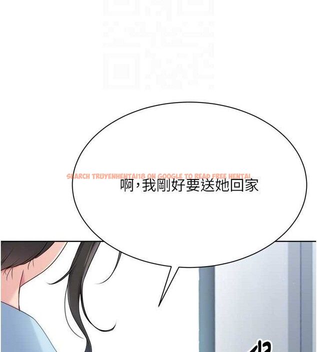 查看漫画Set up!排球少女 - 第47話-[緊急任務]安慰人妻 - sayhentaiz.net中的3356265图片