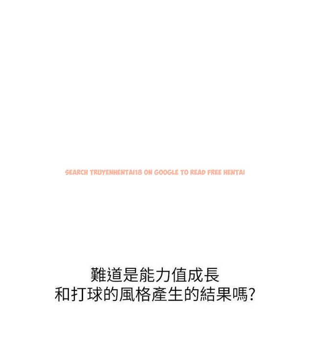 查看漫画Set up!排球少女 - 第47話-[緊急任務]安慰人妻 - sayhentaiz.net中的3356279图片