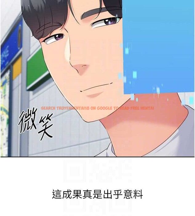 查看漫画Set up!排球少女 - 第47話-[緊急任務]安慰人妻 - sayhentaiz.net中的3356281图片