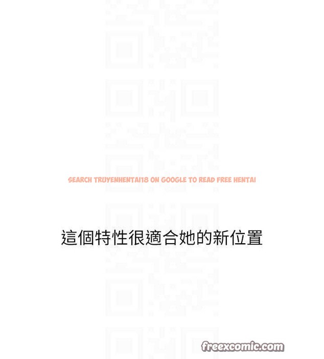 查看漫画Set up!排球少女 - 第47話-[緊急任務]安慰人妻 - sayhentaiz.net中的3356282图片