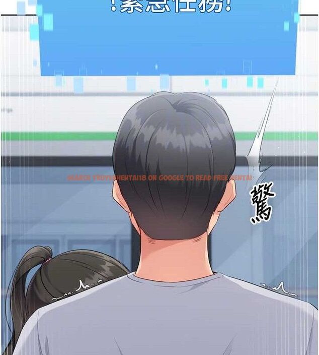 查看漫画Set up!排球少女 - 第47話-[緊急任務]安慰人妻 - sayhentaiz.net中的3356286图片