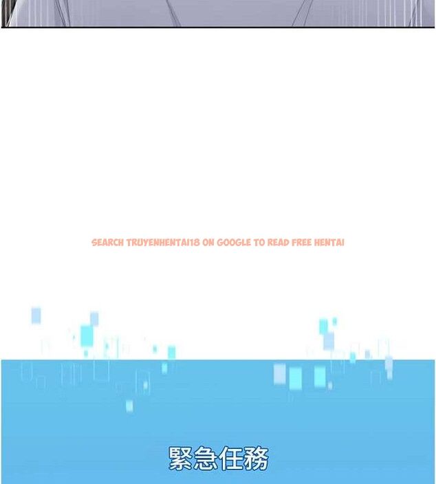查看漫画Set up!排球少女 - 第47話-[緊急任務]安慰人妻 - sayhentaiz.net中的3356287图片