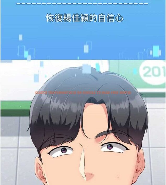 查看漫画Set up!排球少女 - 第47話-[緊急任務]安慰人妻 - sayhentaiz.net中的3356288图片