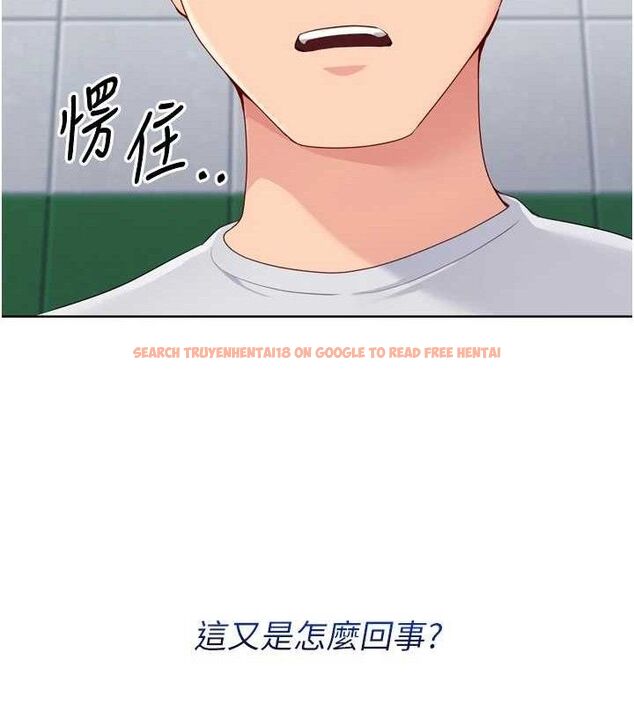 查看漫画Set up!排球少女 - 第47話-[緊急任務]安慰人妻 - sayhentaiz.net中的3356289图片