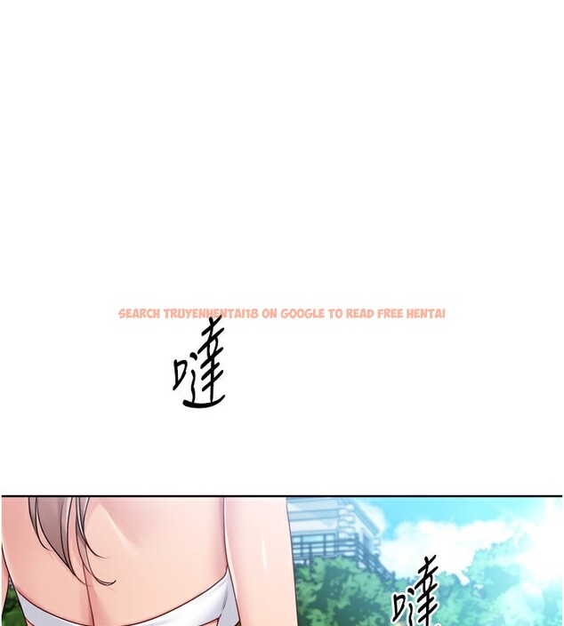 查看漫画Set up!排球少女 - 第47話-[緊急任務]安慰人妻 - tymanga.com中的3357252图片