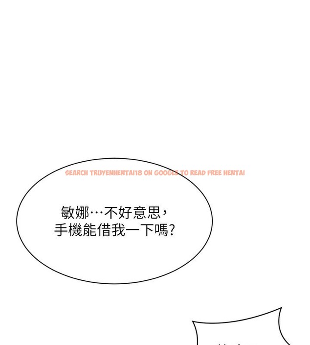 查看漫画Set up!排球少女 - 第47話-[緊急任務]安慰人妻 - tymanga.com中的3357256图片