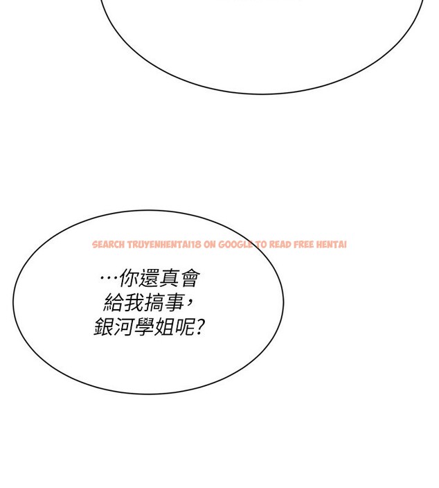 查看漫画Set up!排球少女 - 第47話-[緊急任務]安慰人妻 - tymanga.com中的3357259图片