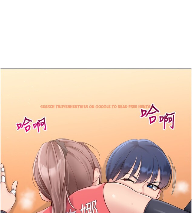 查看漫画Set up!排球少女 - 第47話-[緊急任務]安慰人妻 - tymanga.com中的3357277图片