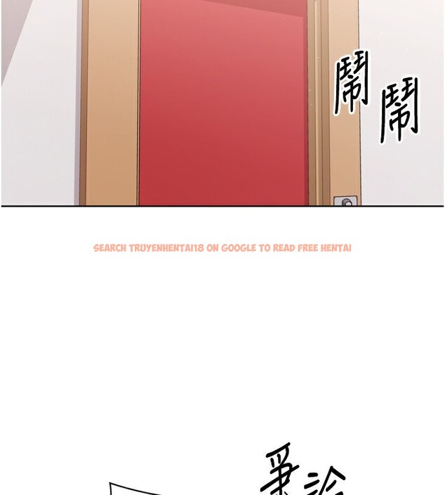 查看漫画Set up!排球少女 - 第47話-[緊急任務]安慰人妻 - tymanga.com中的3357284图片