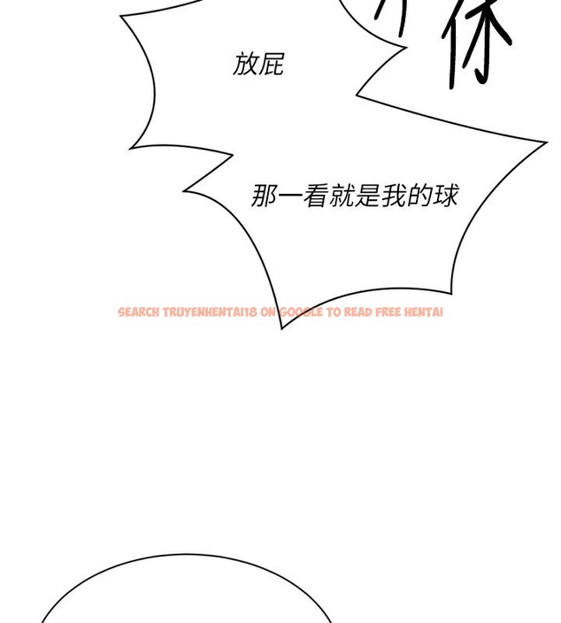 查看漫画Set up!排球少女 - 第47話-[緊急任務]安慰人妻 - tymanga.com中的3357287图片