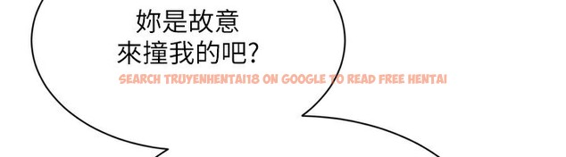 查看漫画Set up!排球少女 - 第47話-[緊急任務]安慰人妻 - tymanga.com中的3357288图片