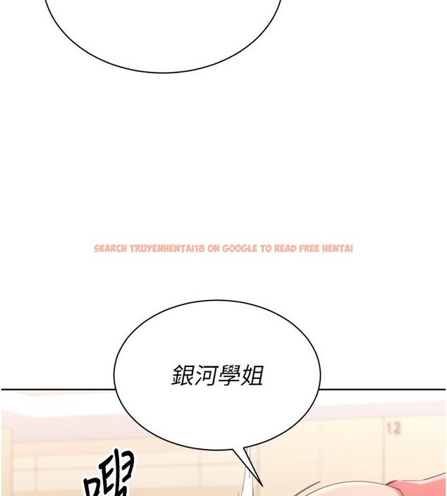 查看漫画Set up!排球少女 - 第47話-[緊急任務]安慰人妻 - tymanga.com中的3357298图片