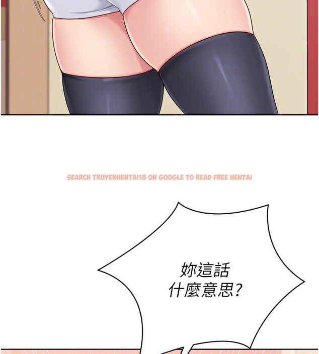 查看漫画Set up!排球少女 - 第47話-[緊急任務]安慰人妻 - tymanga.com中的3357303图片