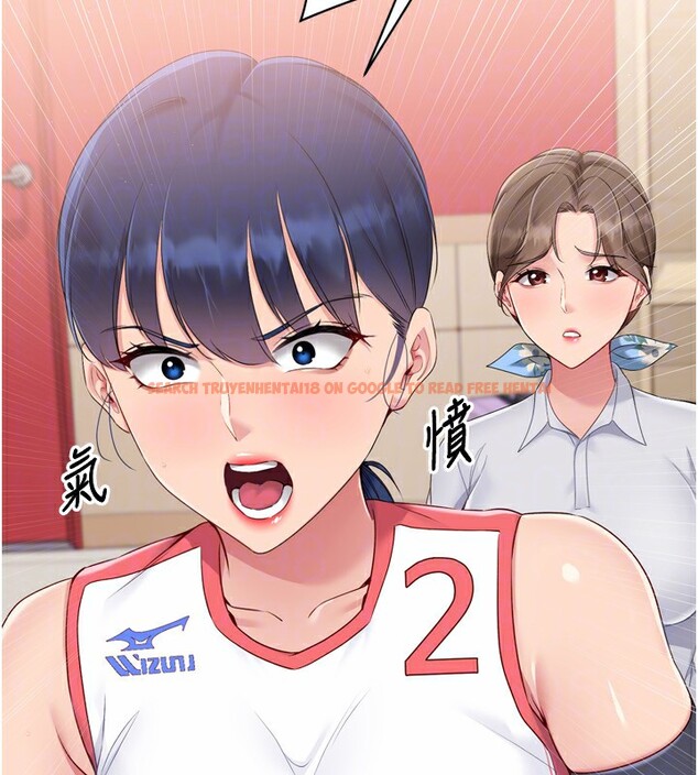 查看漫画Set up!排球少女 - 第47話-[緊急任務]安慰人妻 - tymanga.com中的3357304图片