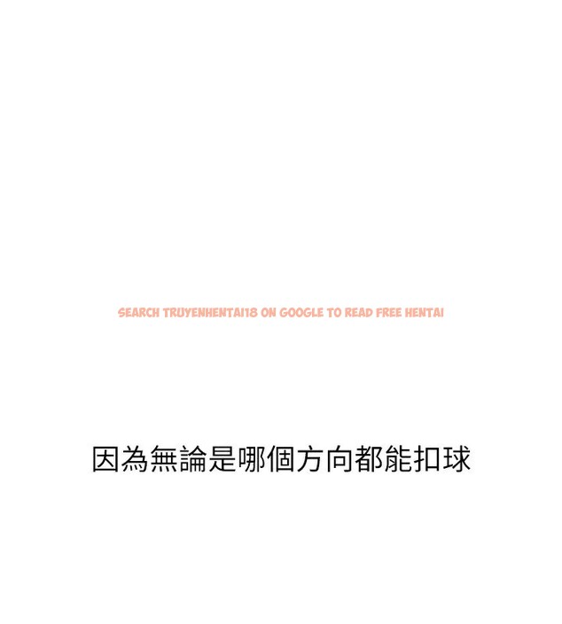 查看漫画Set up!排球少女 - 第47話-[緊急任務]安慰人妻 - tymanga.com中的3357318图片