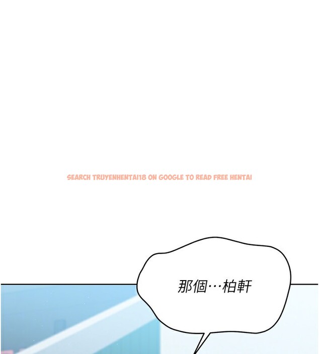 查看漫画Set up!排球少女 - 第47話-[緊急任務]安慰人妻 - tymanga.com中的3357324图片
