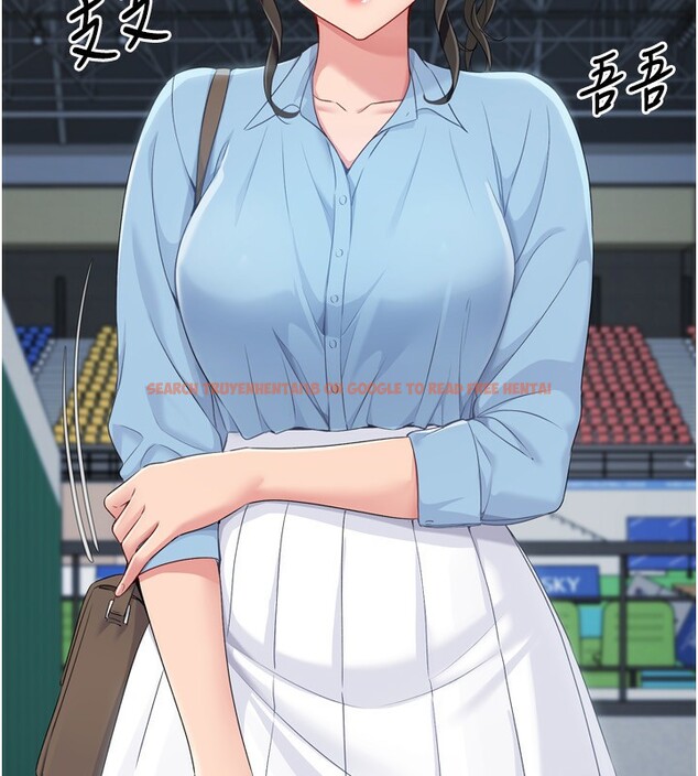 查看漫画Set up!排球少女 - 第47話-[緊急任務]安慰人妻 - tymanga.com中的3357328图片