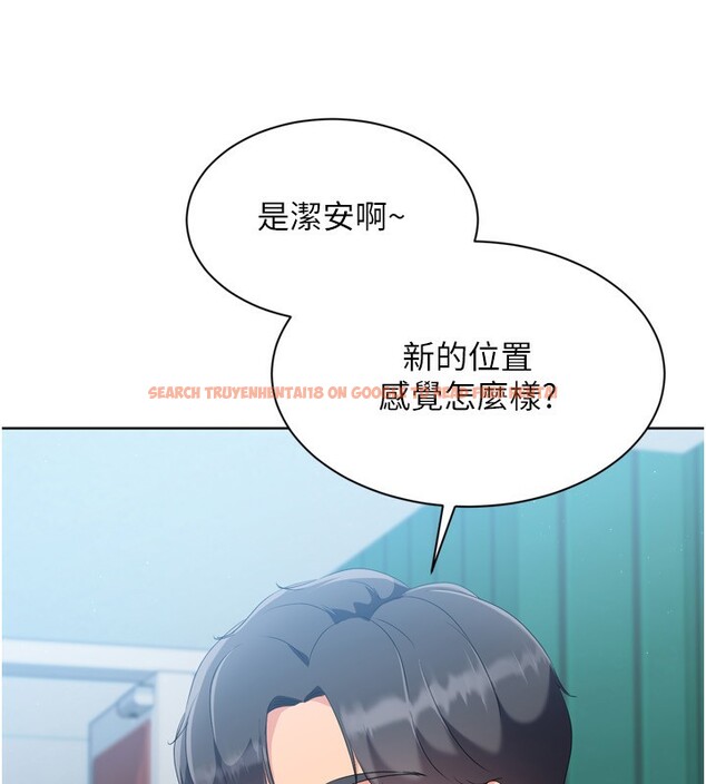 查看漫画Set up!排球少女 - 第47話-[緊急任務]安慰人妻 - tymanga.com中的3357330图片