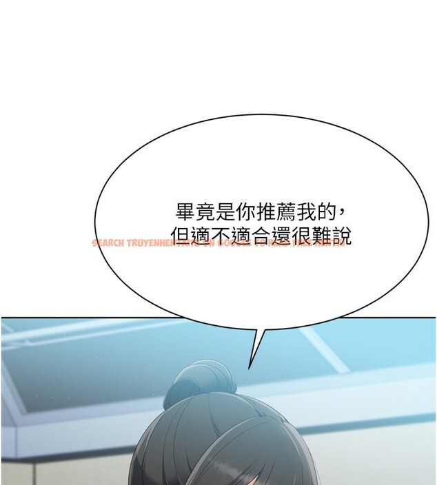 查看漫画Set up!排球少女 - 第47話-[緊急任務]安慰人妻 - tymanga.com中的3357333图片