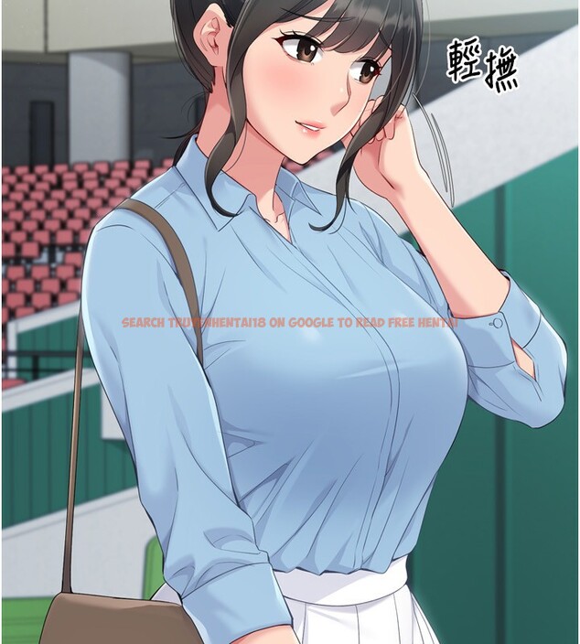 查看漫画Set up!排球少女 - 第47話-[緊急任務]安慰人妻 - tymanga.com中的3357334图片