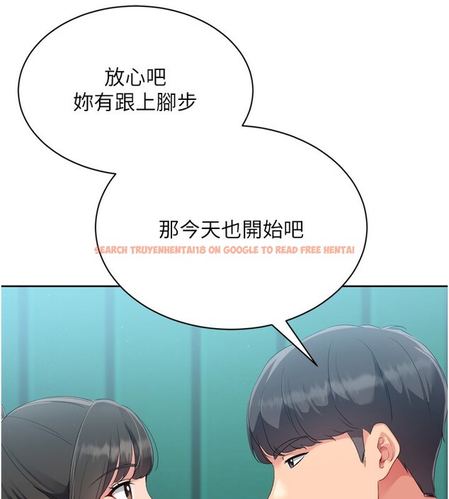 查看漫画Set up!排球少女 - 第47話-[緊急任務]安慰人妻 - tymanga.com中的3357336图片