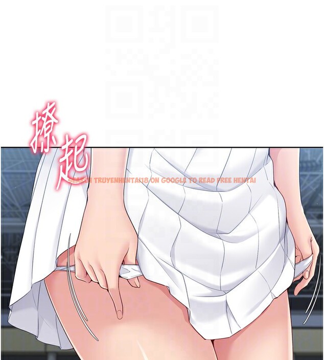 查看漫画Set up!排球少女 - 第47話-[緊急任務]安慰人妻 - tymanga.com中的3357340图片