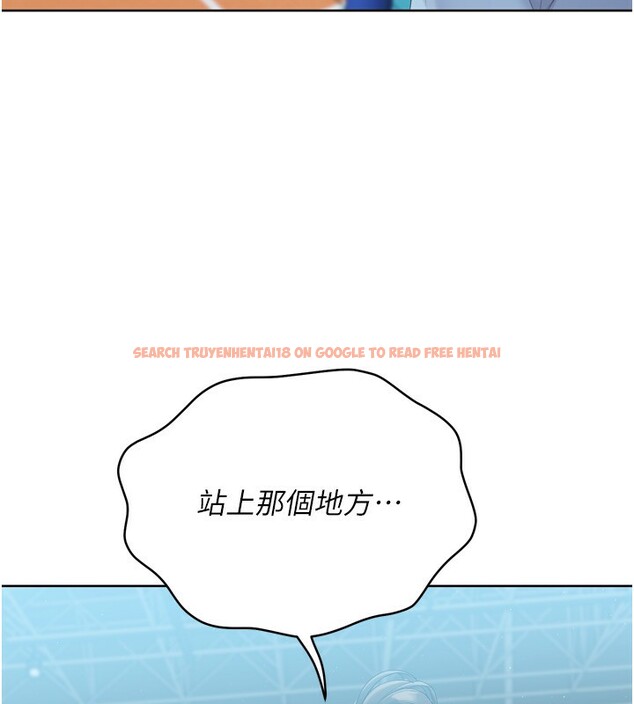 查看漫画Set up!排球少女 - 第47話-[緊急任務]安慰人妻 - tymanga.com中的3357348图片