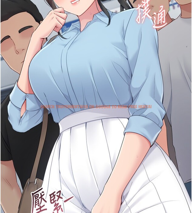 查看漫画Set up!排球少女 - 第47話-[緊急任務]安慰人妻 - tymanga.com中的3357356图片