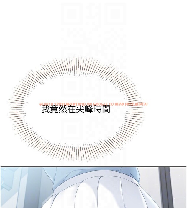 查看漫画Set up!排球少女 - 第47話-[緊急任務]安慰人妻 - tymanga.com中的3357359图片