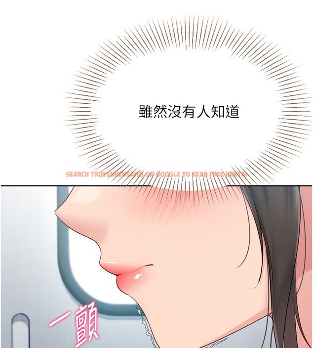 查看漫画Set up!排球少女 - 第47話-[緊急任務]安慰人妻 - tymanga.com中的3357365图片
