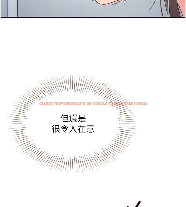 查看漫画Set up!排球少女 - 第47話-[緊急任務]安慰人妻 - tymanga.com中的3357366图片