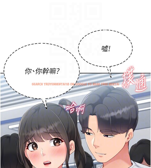 查看漫画Set up!排球少女 - 第47話-[緊急任務]安慰人妻 - tymanga.com中的3357371图片