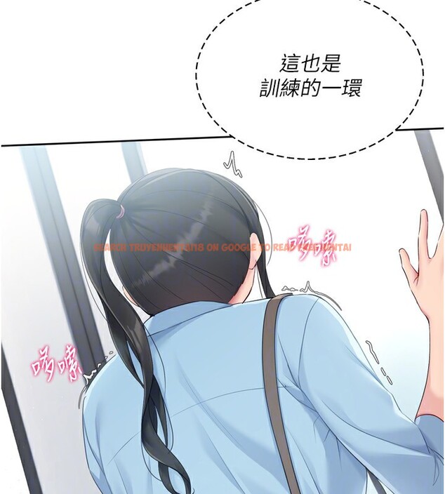 查看漫画Set up!排球少女 - 第47話-[緊急任務]安慰人妻 - tymanga.com中的3357374图片