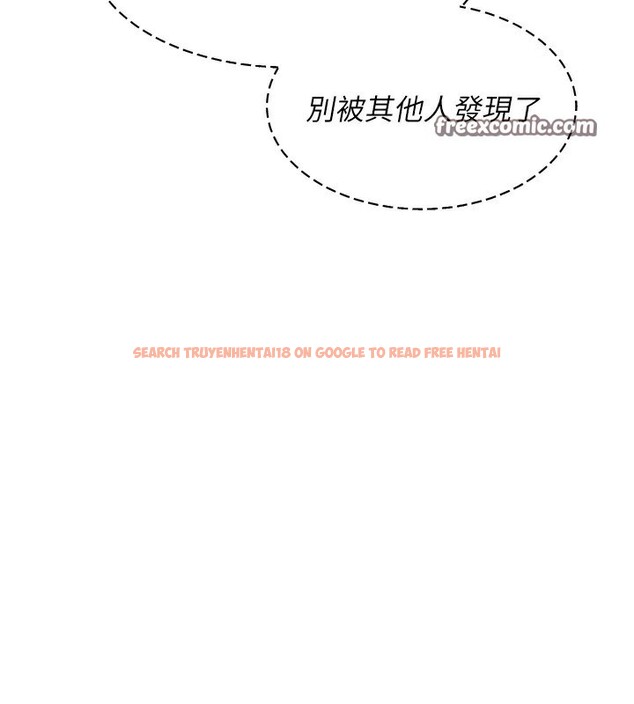 查看漫画Set up!排球少女 - 第47話-[緊急任務]安慰人妻 - tymanga.com中的3357377图片