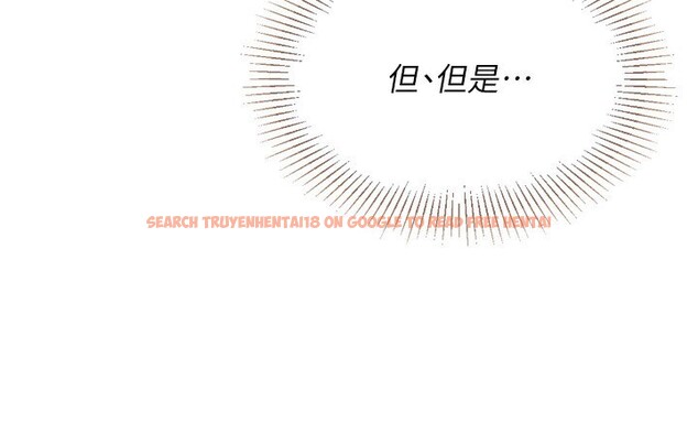 查看漫画Set up!排球少女 - 第47話-[緊急任務]安慰人妻 - tymanga.com中的3357379图片