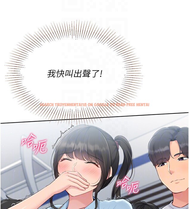 查看漫画Set up!排球少女 - 第47話-[緊急任務]安慰人妻 - tymanga.com中的3357382图片