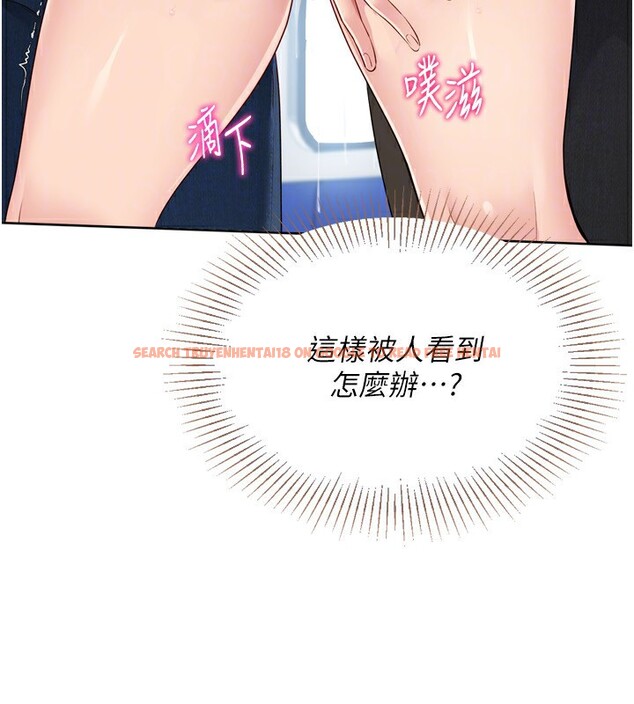 查看漫画Set up!排球少女 - 第47話-[緊急任務]安慰人妻 - tymanga.com中的3357384图片
